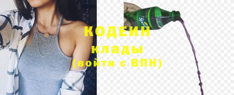 где можно купить наркотик  Горняк  Кодеиновый сироп Lean Purple Drank 