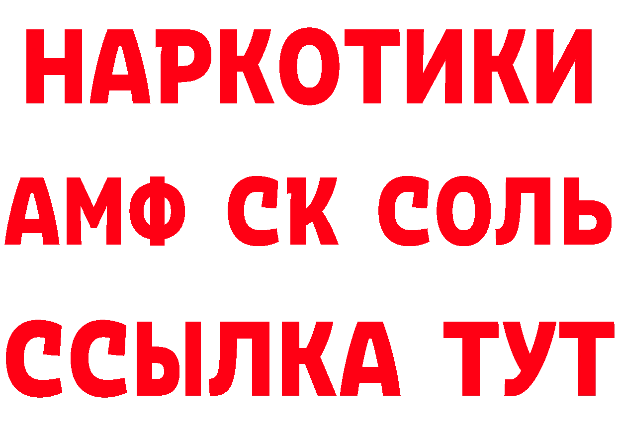 Продажа наркотиков площадка как зайти Горняк