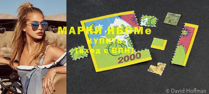 где купить наркотик  Горняк  MEGA   Марки N-bome 1,5мг 